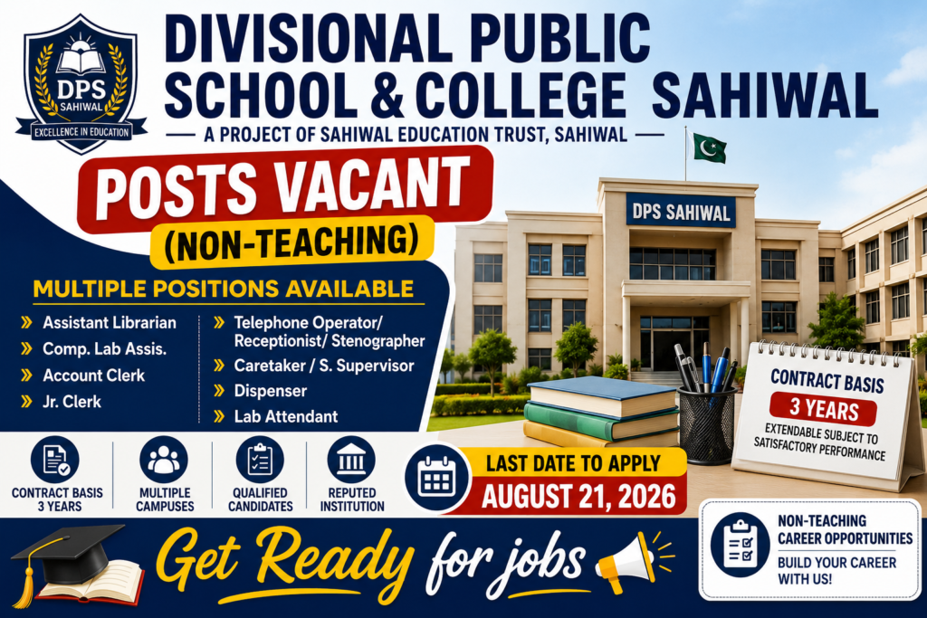 🏫 Divisional Public School & College Sahiwal Jobs 2026 – Non-Teaching Staff | Sahiwal Jobs 2026 chatgpt image aug 17, 2026, 11 52 03 am