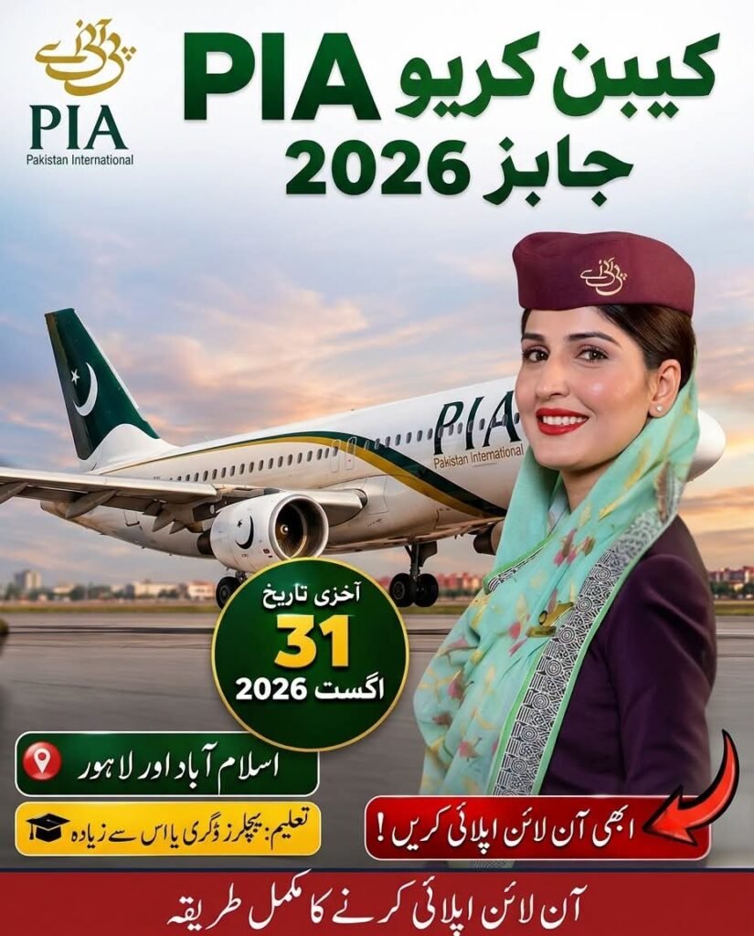 PIA Cabin Crew Jobs 2026 – Pakistan fb img 1787466555558