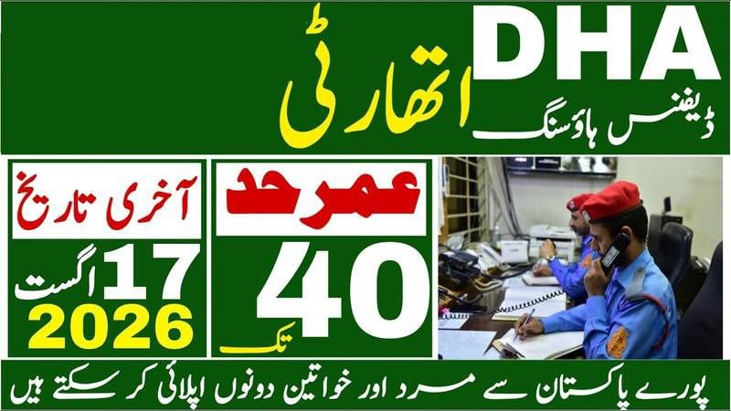 defence housing authority dha jobs3074396077052427516