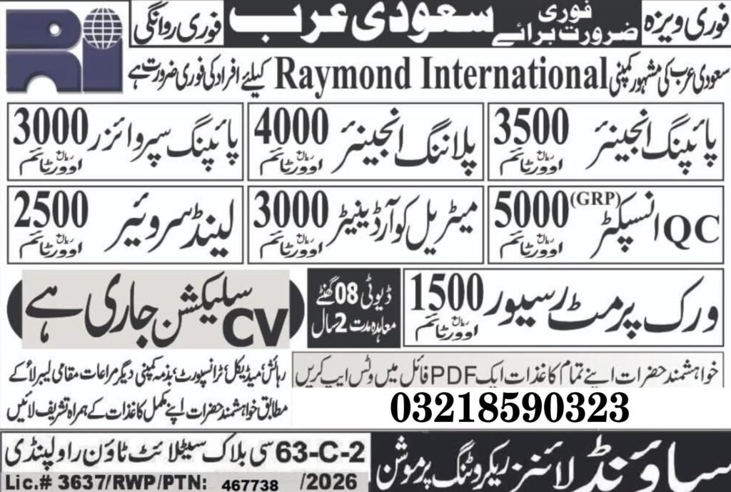 Inshot 20260812 1350005678649099857389008923 1024x689