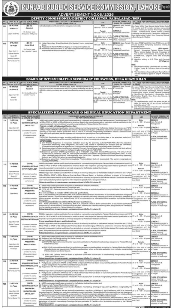 PPSC Jobs Advertisement No. 08/2026 – 480+ Vacancies Across Multiple Punjab Departments Screenshot 20260821 1110414879602064092867289 570x1024