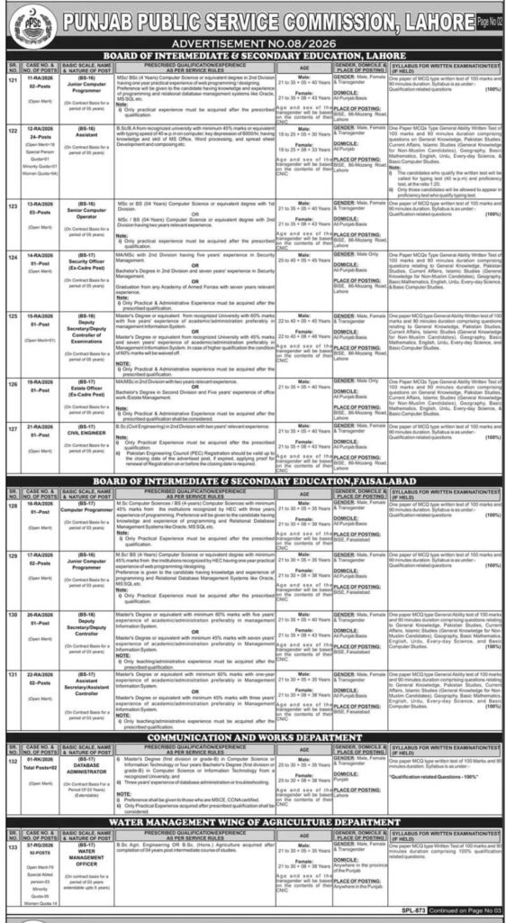 PPSC Jobs Advertisement No. 08/2026 – 480+ Vacancies Across Multiple Punjab Departments Screenshot 20260821 1110535416470485083123779 562x1024