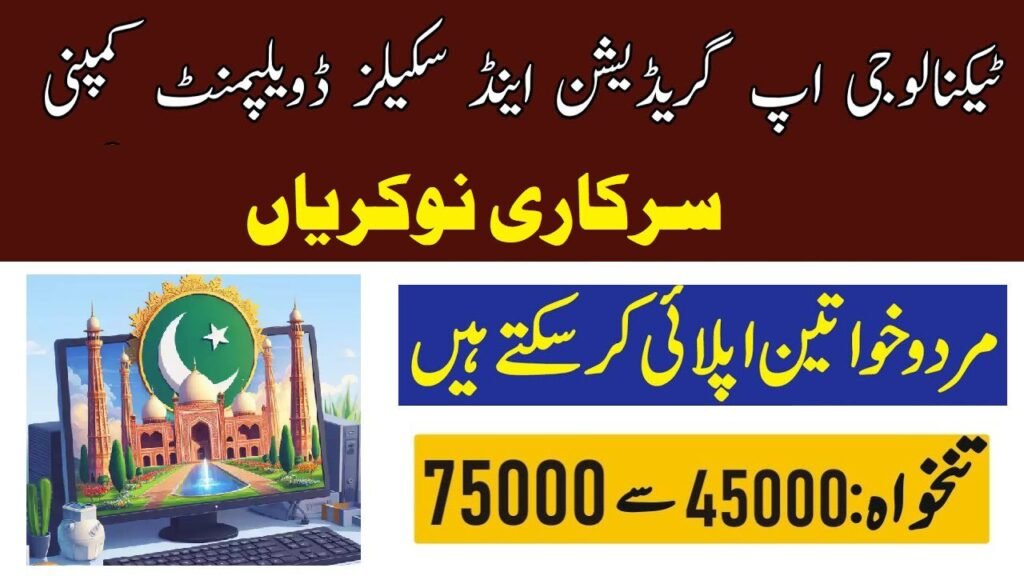 Tusdec Jobs4719120331698519715 1024x576