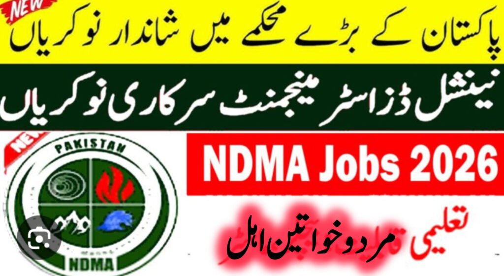 NDMA Jobs 2026 – National Disaster Management Authority (Prime Minister’s Office) inshot 20260906 211344541