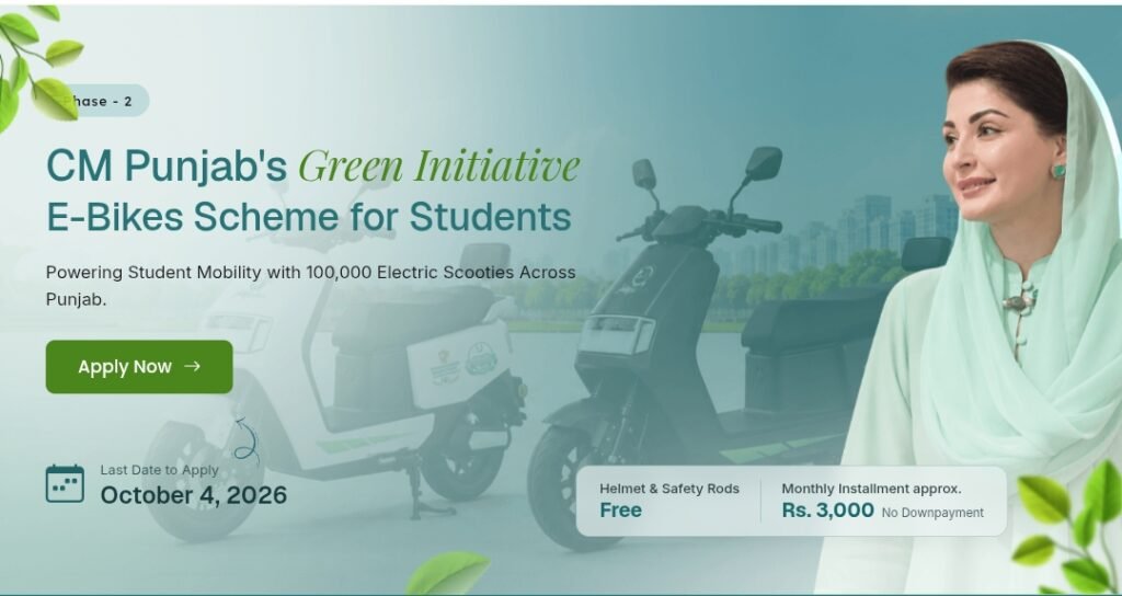 CM Punjab Green Initiative – E-Bikes Scheme Phase-2 for Students 2026 screenshot 20260906 090429
