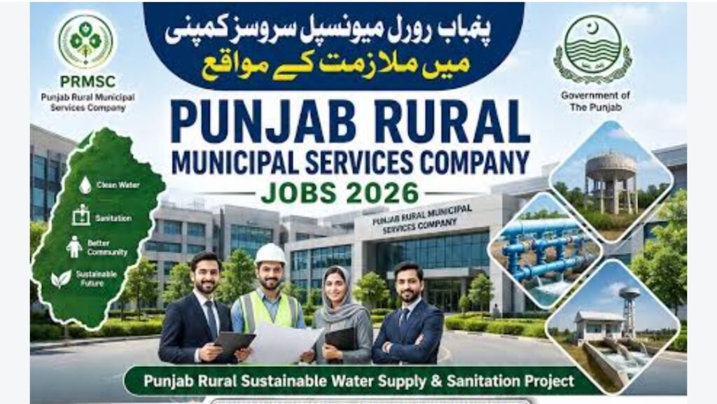 PRMSC Jobs 2026 – Punjab Rural Municipal Services Company (World Bank Project) screenshot 20260906 214915