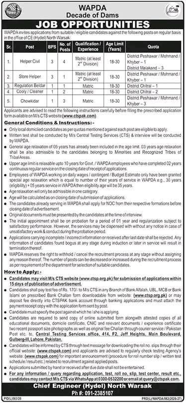 WAPDA Decade of Dams Jobs 2026 Fb Img 17883349912583708782032432259131