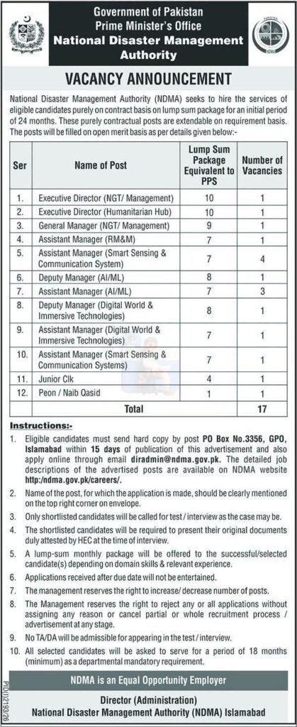 NDMA Jobs 2026 – National Disaster Management Authority (Prime Minister’s Office) Fb Img 17887055233804841166628987529304 419x1024