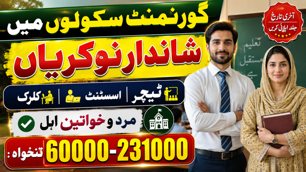 Daanish Schools Jobs 2026 – Principals & Teachers file 0000000078348208b4aa1431e8e68cc8