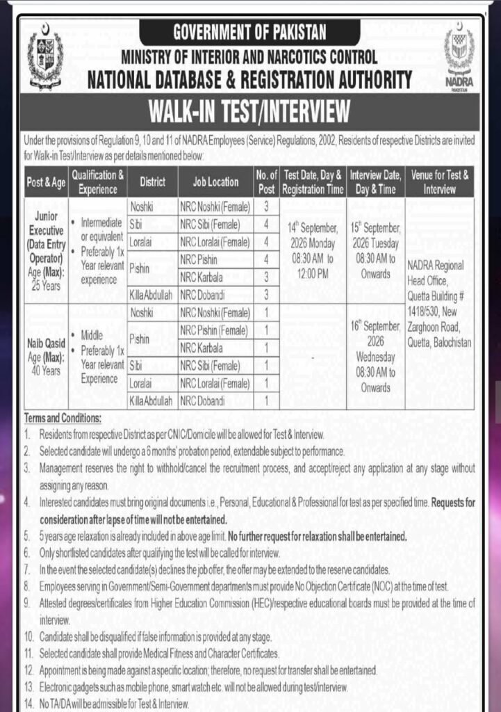 NADRA Balochistan Jobs 2026 – Walk-in Test & Interview Img 20260831 Wa05008493070061740630901 721x1024