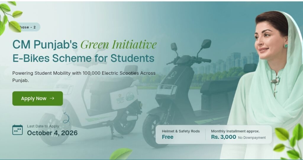 CM Punjab Green Initiative – E-Bikes Scheme Phase-2 for Students 2026 Screenshot 20260906 0904298263903949949903001 1024x544